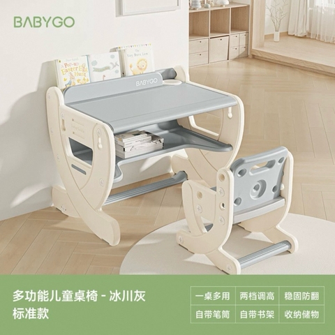 Bộ bàn ghế Babygo trẻ em nhập khẩu cao cấp / BabyGo Table
