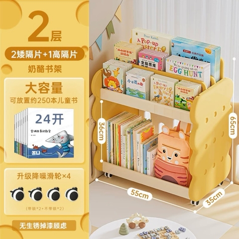 Kệ sách Cookie trẻ em nhập khẩu cao cấp / Cookie Bookshelf