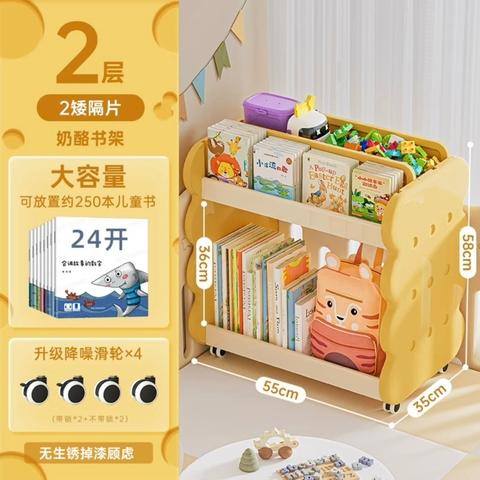 Kệ sách Cookie trẻ em nhập khẩu cao cấp / Cookie Bookshelf