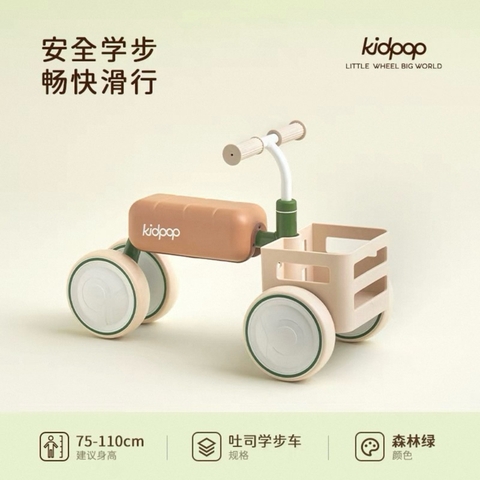 Xe chòi chân Kidpop trẻ em nhập khẩu cao cấp