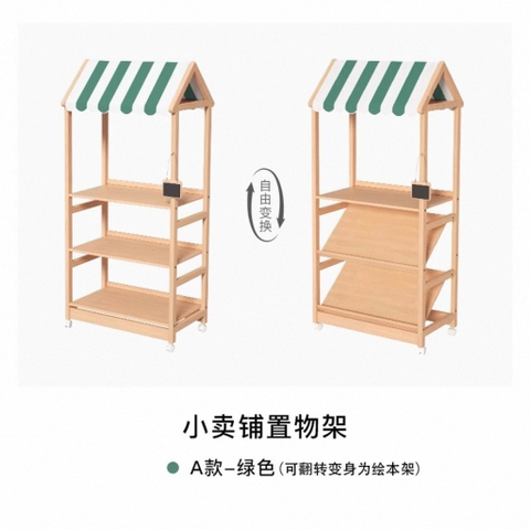 Kệ gỗ FARORO nhập khẩu cao cấp / FARORO Shelf