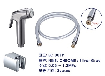 Xịt vệ sinh Ecobath EC_001P