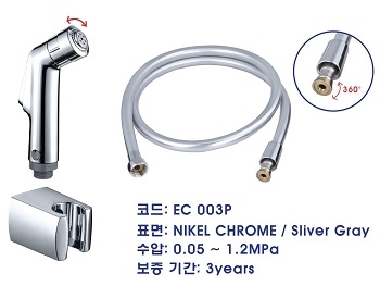 Xịt vệ sinh Ecobath EC_003P