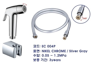 Xịt vệ sinh Ecobath EC_004P