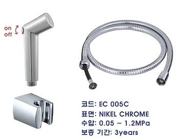 Xịt vệ sinh Ecobath EC_005C