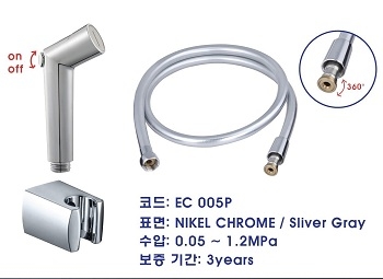 Xịt vệ sinh Ecobath EC_005P