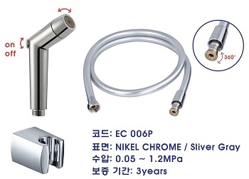 Xịt vệ sinh Ecobath EC_006P