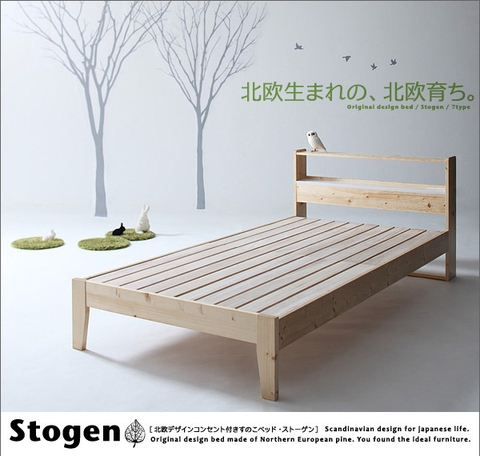 Giường Kemi Kiểu Nhật Trẻ Trung - Thân Thiện Môi Trường