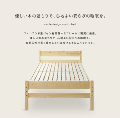 Giường Gỗ Kiểu Nhật Hanko
