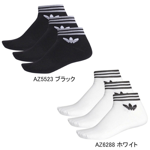 Vớ/ Tất Cổ Thấp Adidas Originals Trefoil Ankle