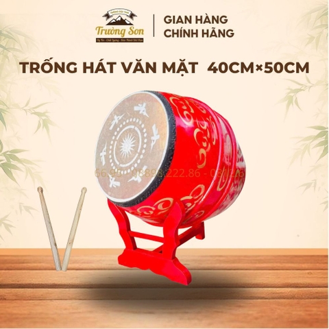 Trống hát văn 40×50cm Kèm Chân Giá Càng Cua