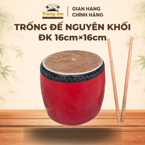 Trống Đế Nguyên Khối 16x16cm