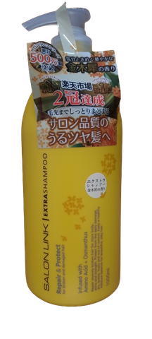 Dầu gội Salon Link Extra Shampoo Osmanthus scent 1,000ml