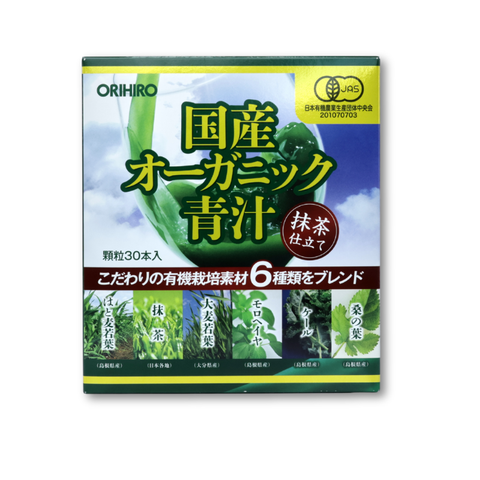 ORIHIRO Domestic Organic Green Juice 2.0g x 30 packets