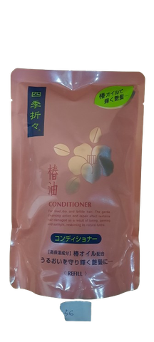 Dầu xả Seasonal camellia oil conditioner refill 450ml