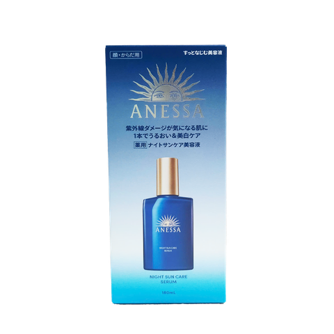 ANESSA Night Sun Care Serum 180ml
