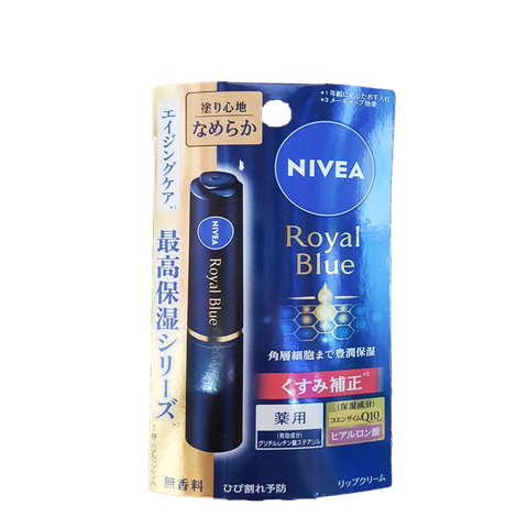 Nivea Royal Blue Lip Moist Smooth 2g