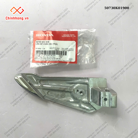 Cần để chân sau phải SH (2020-2024)