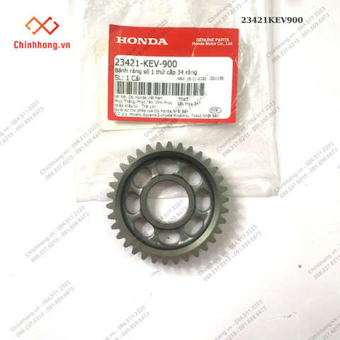 Bánh răng số 1 thứ cấp 34 răng WAVE100 2005 WAVE 100S