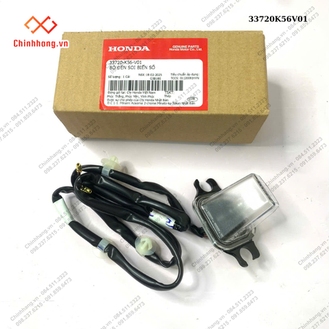 Bộ đèn soi biển số HONDA WINNER 150 (V1)