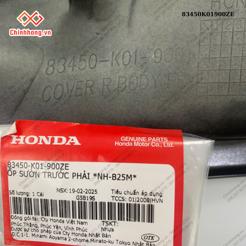 Ốp sườn trước phải *NH-B25M*-BỘ NHỰA SH 150-2012 MÀU ĐEN