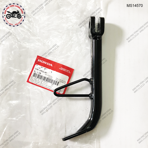 Chân chống bên xe Wave S + RS +RSX 110cc (2010-2014)