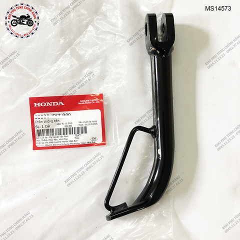 Chân chống bên xe Future 125 (2011-2013)