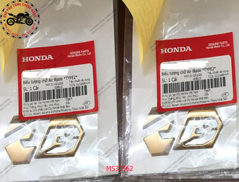 Bộ tem logo Air Blade  đời 2020-2021. Có 2 màu: vàng- trắng