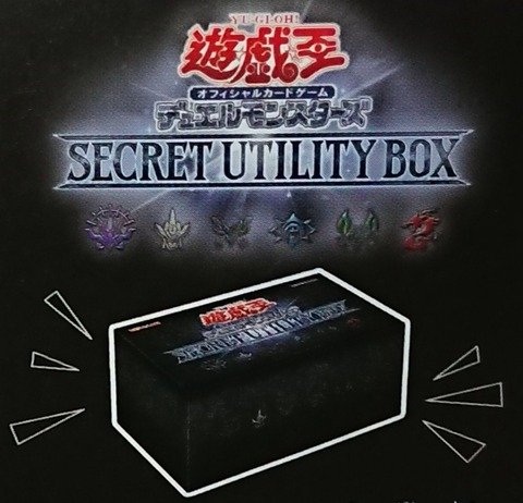 Sản Phẩm Độc Quyền OCG: Secret Utility Box