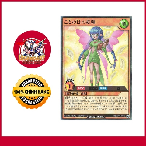 [Yugioh Rush Duel Chính Hãng] Wording Fairy