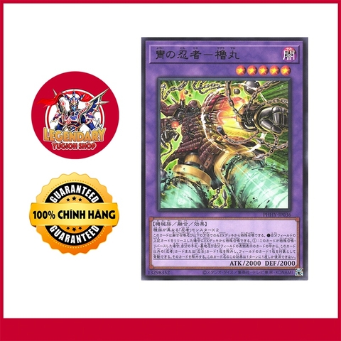 [JP] [Thẻ Bài Yugioh Chính Hãng] Yaguramaru the Armored Ninja