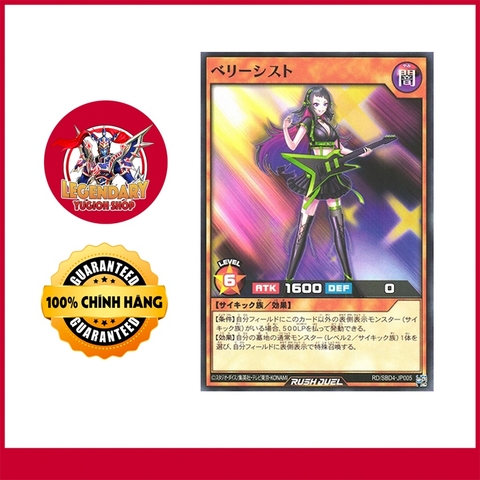 [Yugioh Rush Duel Chính Hãng] Berry Bassist