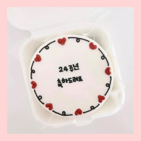 Mini Bento tình yêu - Bánh kem bơ mini hộp bã mía