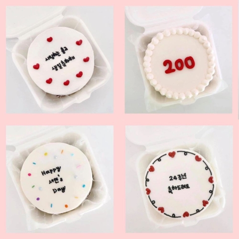 Mini Bento tone màu trắng - Bánh kem bơ mini hộp bã mía