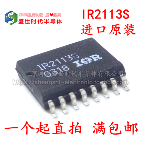 IC IR2113S Half-Bridge Driver SOP-14