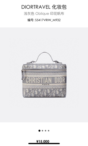 DIOR DIORTRAVEL OBLIQUE VANITY S5480VTDT