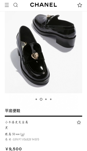 CHANEL Loafers Black Patent Calfskin G39697