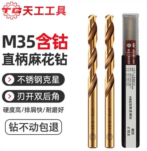 Mũi Khoan Inox TG ( Taiwan)