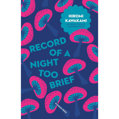 Record of a Night Too Brief - Hiromi Kawakami