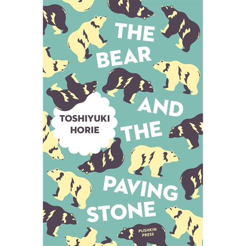 The Bear and the Paving Stone - Toshiyuki Horie