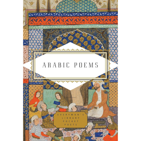 Arabic Poems - Marlé Hammond