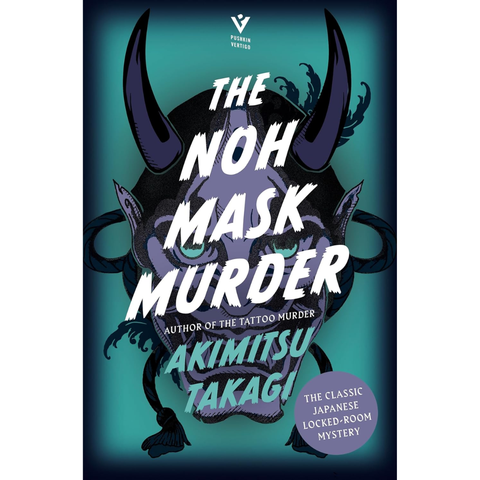 The Noh Mask Murder - Akimitsu Takagi