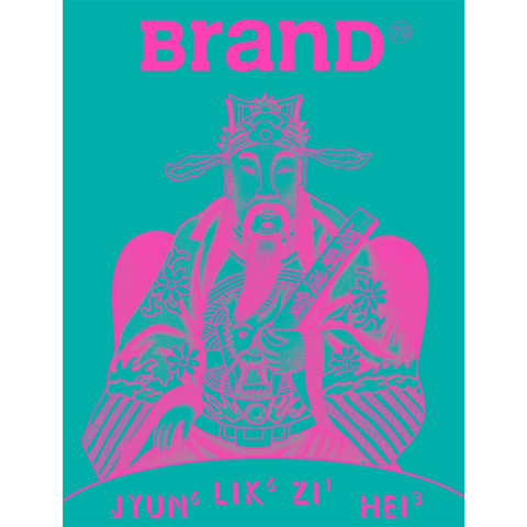 BranD No.79: As Local as Possible - SendPoints Publishing