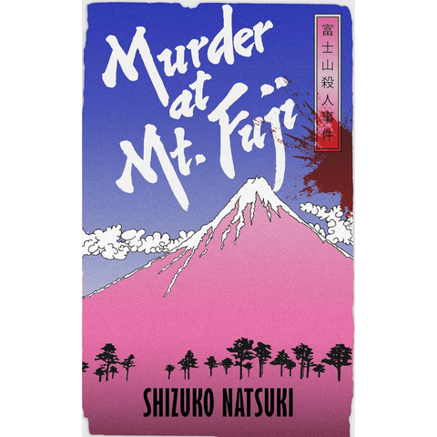 Murder at Mt. Fuji - Shizuko Natsuki