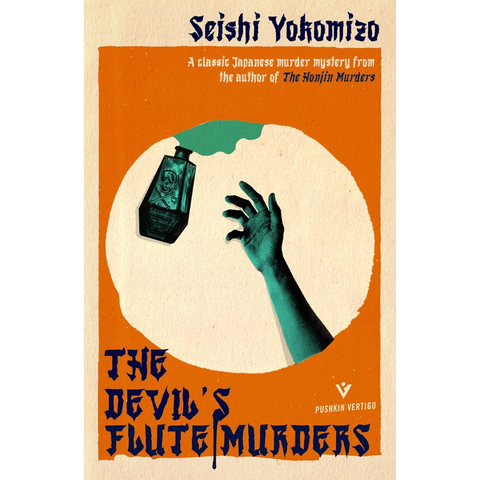 The Devil's Flute Murders - Seishi Yokomizo