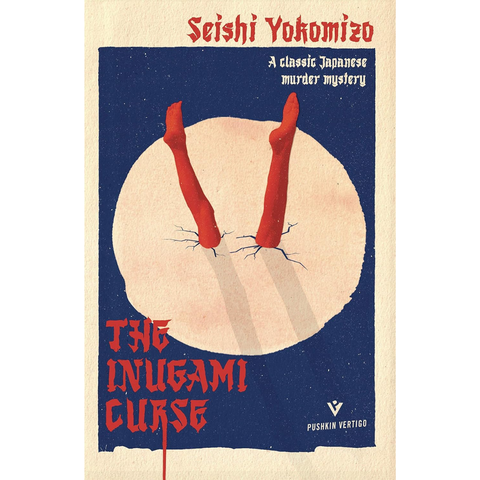 The Inugami Curse - Seishi Yokomizo