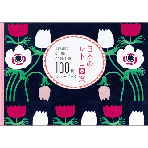 100 Papers of Japanese Retro Collection - PIE International