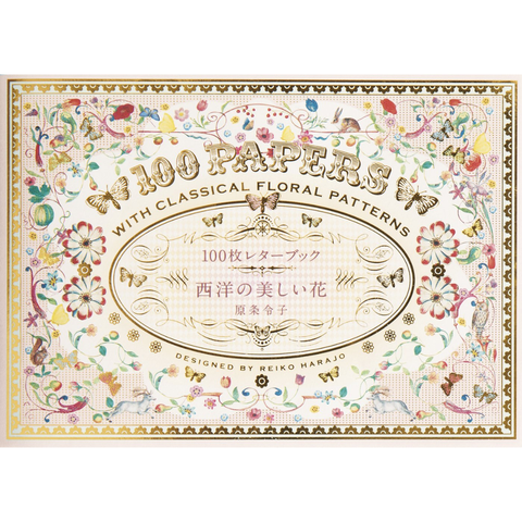 100 Papers with Classical Floral Patterns - PIE International