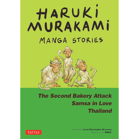 Haruki Murakami Manga Stories 2: The Second Bakery Attack, Samsa in Love, Thailand - Haruki Murakami