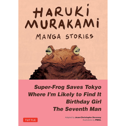Haruki Murakami Manga Stories 1: Super-Frog Saves Tokyo, Where I'm Likely to Find It, Birthday Girl, The Seventh Man - Haruki Murakami